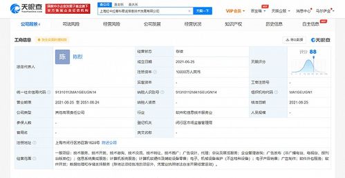 拉卡拉戰略布局再升級 1億元注資成立信息技術公司，深耕信息系統集成領域